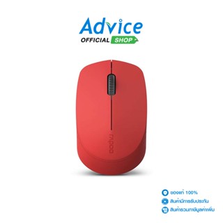 RAPOO Mouse Multi mode Optical (MSM100-Silent) Red