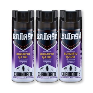 เชนไดร้ท 2 สเปรย์กำจัดยุง กลิ่นลาเวนเดอร์ 300 มล. x 3 กระป๋องChaindrite Spray Mosquito Lavender 300 ml x 3