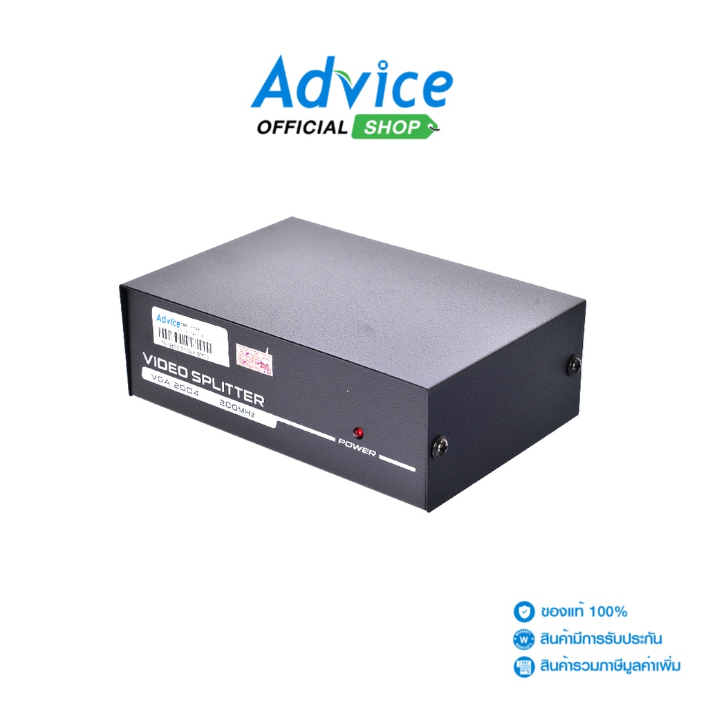 กล่องแยกจอ VGA Splitter 1:4 - A0099185 - A0099185
