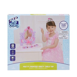 My Story Pretty Princess Vanity Table Top ToysRUs (932032)