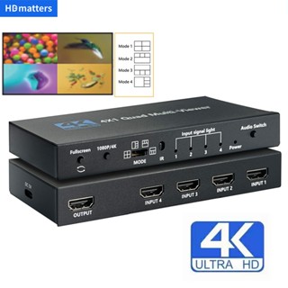 Hdmi Multiviewer 4K 4X1 hdmi quad viewer 4 in 1 hdmi Multi-viewer สวิตช์ hdmi ไร้รอยต่อ พร้อมรีโมทคอนโทรล และสเกลเซอร์