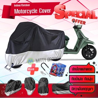 ผ้าคลุมมอเตอร์ไซค์ Lambretta-X300 สีเทาดำ เนื้อผ้าอย่างดี ผ้าคลุมรถมอตอร์ไซค์ Motorcycle Cover Gray-Black Color