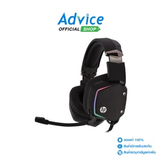 HP Headset หูฟัง ( H320 ) Black