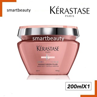 ของแท้! ทรีนเม้นท์บำรุงผม KERASTASE เคเรสตาส รีเฟล็กชั่น มาส์ก โครมาทิค 200ml.ผมทำสี อ่อนแอ *MASQUE CHROMA FlLLER