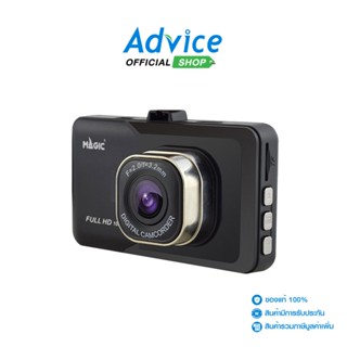 MagicTech 3.0" Car Camera T-616