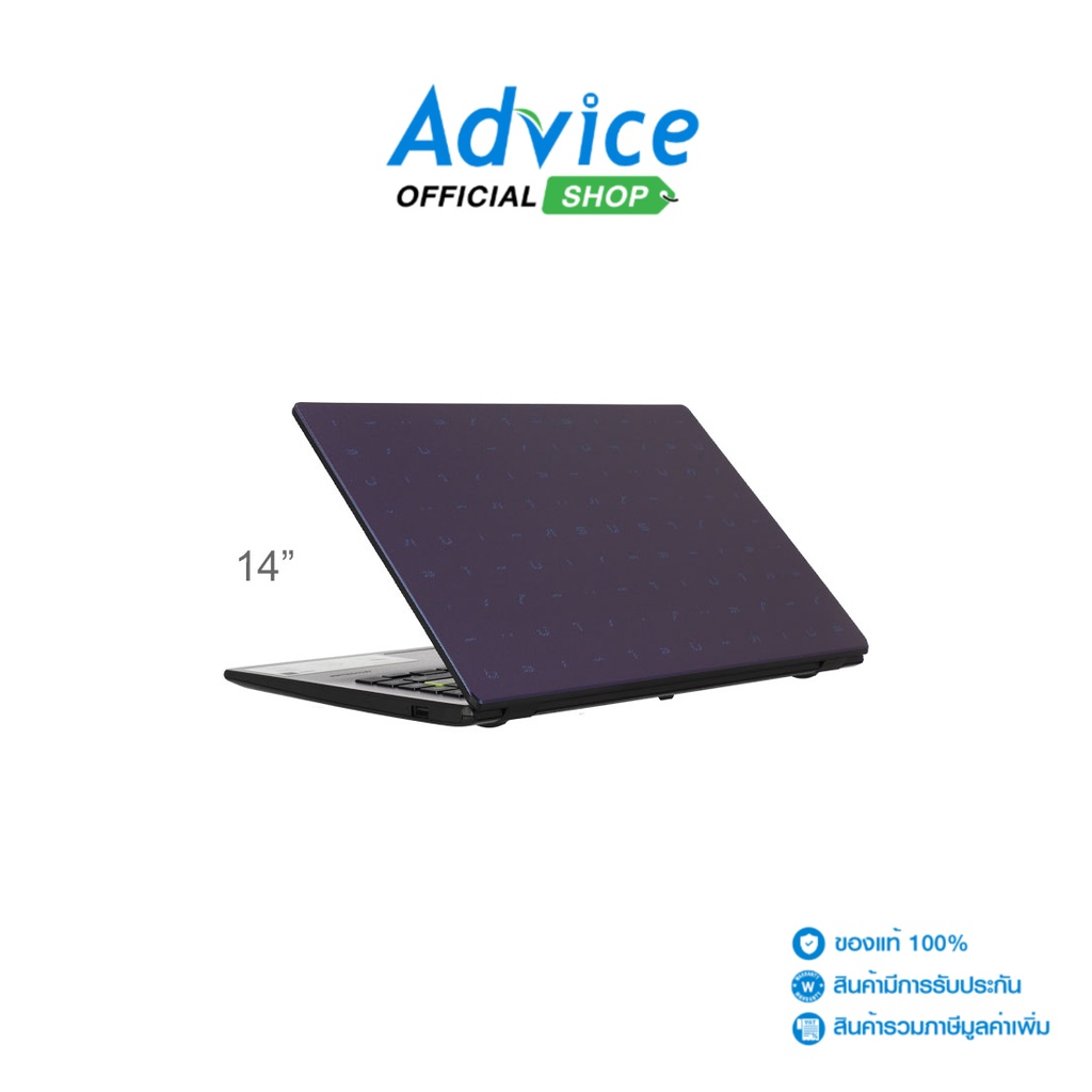 Asus  Notebook โน๊ตบุ๊ค E410MA-EKP11W (Peacock Blue) - A0144340