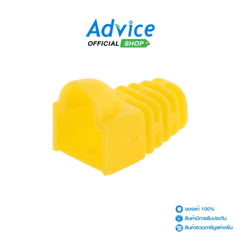 LINK Plug Boots CAT5E (US-6005) 10/Pack 'Yellow' - A0045965