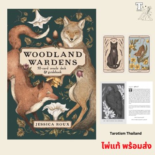 ไพ่แท้ Woodland Wardens : A 52-Card Oracle Deck &amp; Guidebook 9781524871345 by Jessica Roux