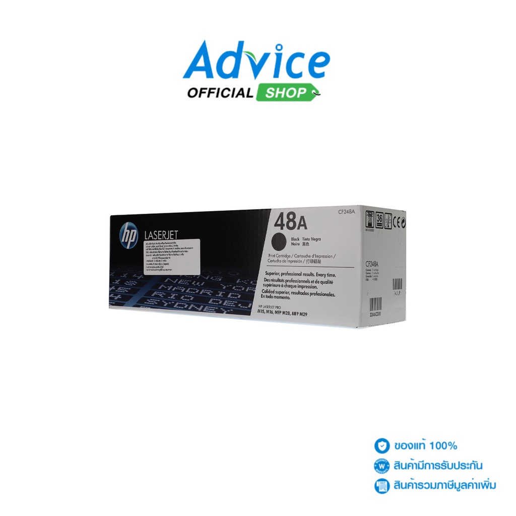 HP Toner Original 48A CF248A - A0116398