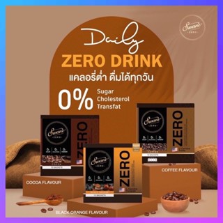 กาแฟสวอนเน่Swane zero coffee กาแฟลดความอ้วนโกโก้คุมหิวอิ่มนาน