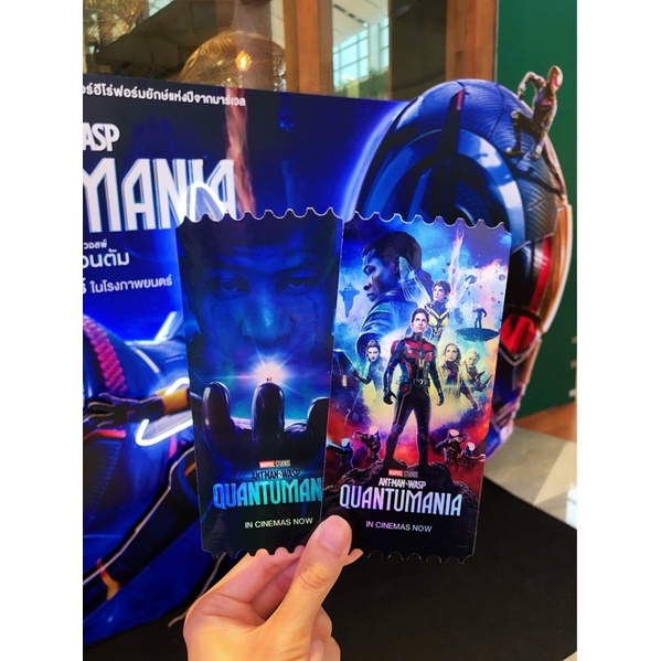 Collectible Ticket Ant-man and the Wasp: Quantumania ตั๋วสะสม Ant-man จาก SF Cinema