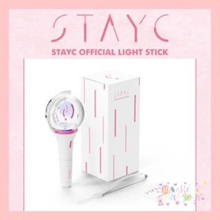 pre ♡ แท่งไฟ STAYC OFFICIAL LIGHT STICK เสตย์ซี stay c