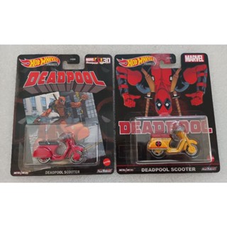 Hotwheels Deadpool scooter