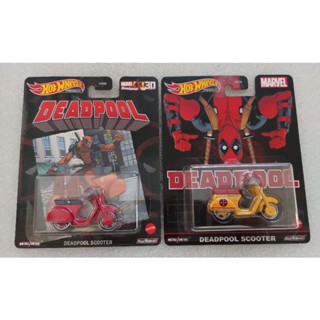 Hotwheels Deadpool scooter