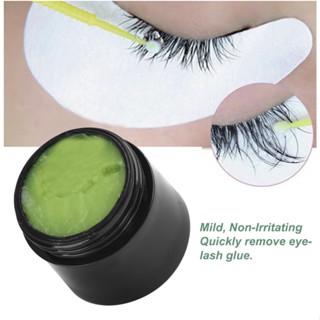 Eyelash Glue Remover ครีมสําหรับลบกาวต่อขนตา ล้างกาวต่อขนตา ถอดขนตา ล้างกาวต่อขนตา ทำความสะอาด 22 กรัม ตลับใหญ่ กลิ่นหอม