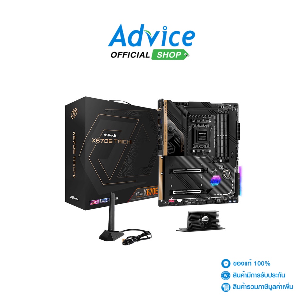 ASROCK MAINBOARDเมมบอร์ด (AM5) X670E TAICHI - A0146806