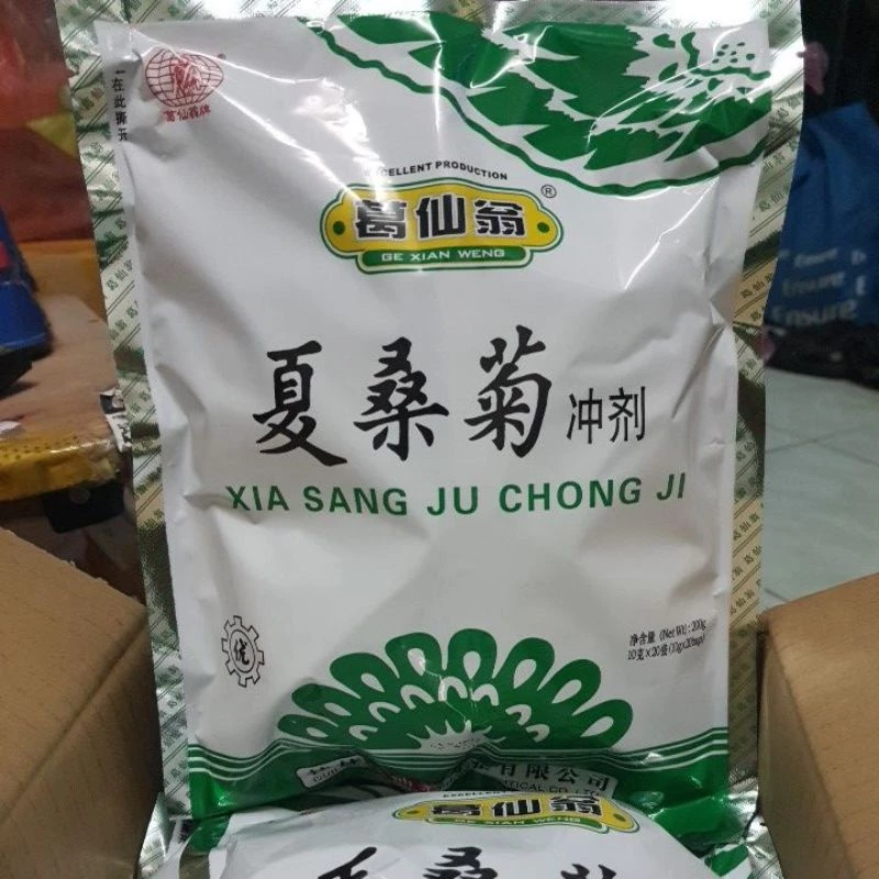 จับเลี้ยง มีอย.ไทย เซียซางจู ฉงจี้#แห่ซึงกิก หวานน้อย ชงได้ 20 ถ้วย ประหยัด ของแท้ !!! คุ้มมาก!!! แนะนำๆๆ ค่า😊