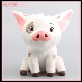 ตุ๊กตาของเล่น Moana Pua Pig ขนาด 20 ซม .