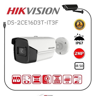 กล้อง2ล้านย้อนแสงได้DS-2CE16D3T-IT3Fเลนส์3.6  Hikvision กล้องวงจรปิด