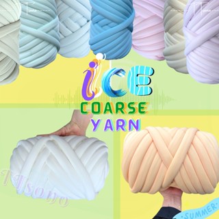 🐳ICE Chunky Yarn🐳ผ้าห่มถักโครเชต์ ผู้หญิง กระเป๋า ขนสัตว์ ขนแกะนิ่มมาก มือถัก ไหมพรมโครเชต์สําหรับ DIY Bag / Blanket Coarse Yarn