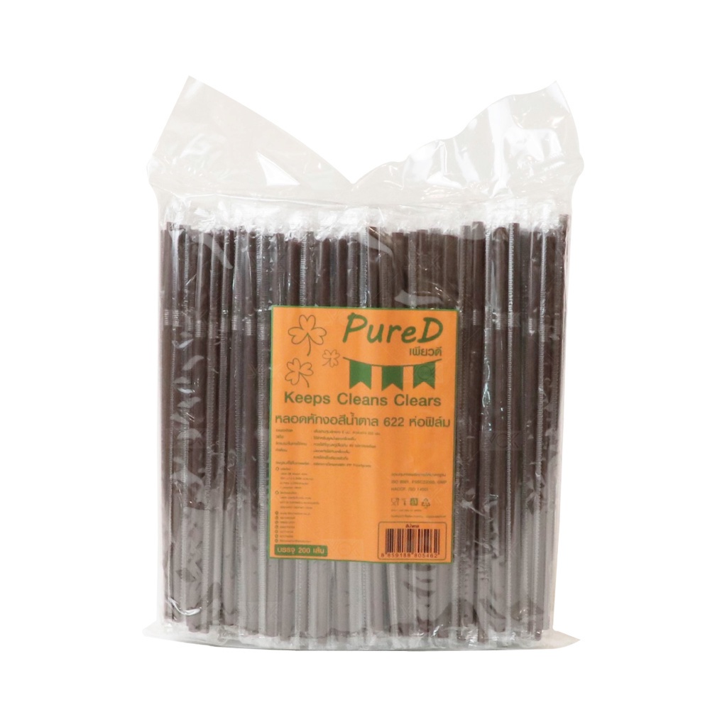 หลอดงอ PureD  สีน้ำตาล  622  ห่อฟิล์มใส  (200เส้น/ห่อ)  หยกออนไลน์
