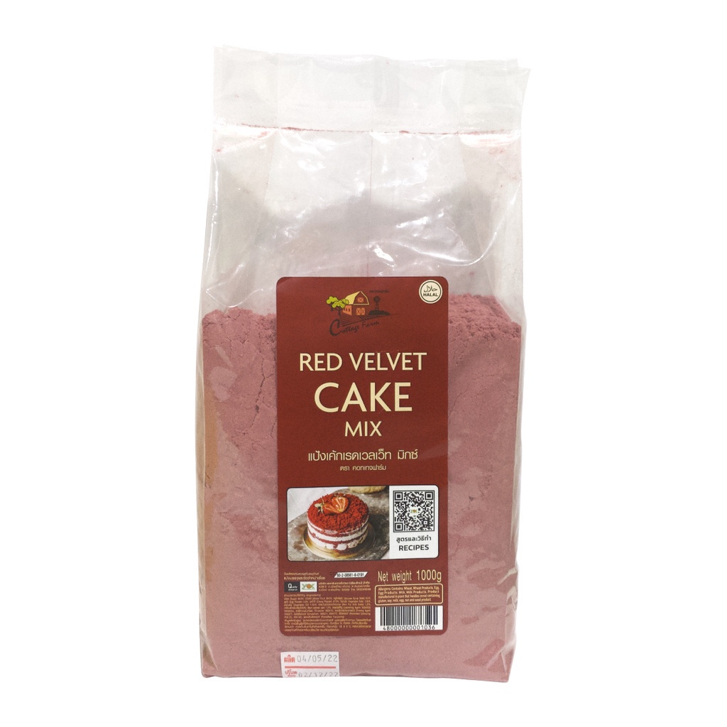 แป้งเค้กเรดเวลเว็ทมิกซ์ Red Velvet Mix ขนาด 1kg. ตราคอทเทจฟาร์ม หยกออนไลน์