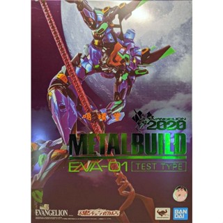 Bandai Metal Build EVA-01 TEST TYPE 2020 Completed Model