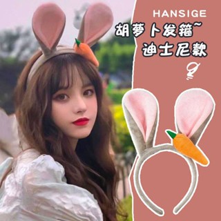 คาดผมตุ๊กตา。 Judy Rabbit Head Band, ที่คาดผมหูกระต่าย, เครื่องประดับผม Disney Zootopia, เครื่องประดับผมการ์ตูนน่ารักกร