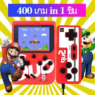 เกมกด เกมส์บอย เครื่องเล่นวิดีโอเกมเกมพกพา Game player Retro Mini Handheld Game Console