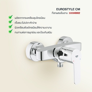 EUROSTYLE COSMO  OHM SHOWER EXP 33590002 Bathroom Accessories Set Toilet Faucet Shower Valve Water Tap Toiletry