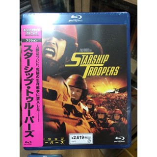 starship trooper bluray เสียงไทยซับไทยมือ 1