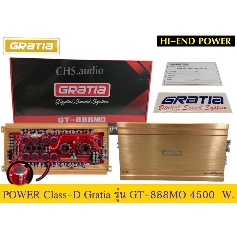 🔥 ขายเพาเวอร์แอมป์ POWER AMP Class​D​ Gratia​รุ่น GT-888Mo 4500Watt​ max​ ของใหม่🔥