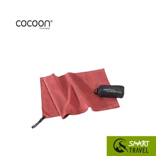 COCOON TOWEL ULTRALIGHT MICROFIBER ผ้าเช็ดตัวไมโครไฟเบอร์แห้งเร็ว สำหรับพกพา SIZE S