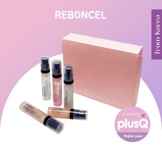 [REBONCEL] ชุดเดินทาง ขนาด 10 มล. x 5 ชิ้น