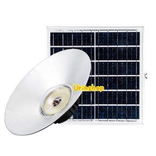 เครื่องดักยุง ไฟโซล่าเซลล์  600W ไล่ยุง Solar Light  โคมไฟ ไฮเบย์ High-Bay Solar Cell 3 สีในโคมเดียวกัน