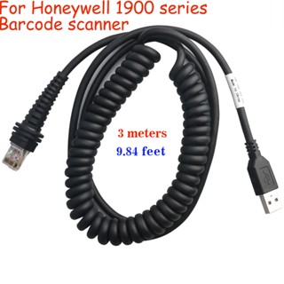 เครื่องสแกนบาร์โค้ด สายเคเบิลต่อขยายเครื่องอ่านบาร์โค้ด 3 เมตร 5 เมตร Barcode Gun Cale for Honey-well Scanner Cord USB แบบเปลี่ยน สําหรับ 1900-G Series 1300G 1400G 1902G 1200G