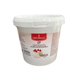 อิมพีเรียล สารเสริม SP อิมัลซิไฟอิ้ง 1kg. หยกออนไลน์