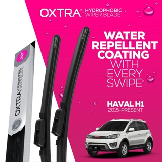 ที่ปัดน้ำฝน Trapo Hydrophobic Haval H1 (2015-Present) 1 Set