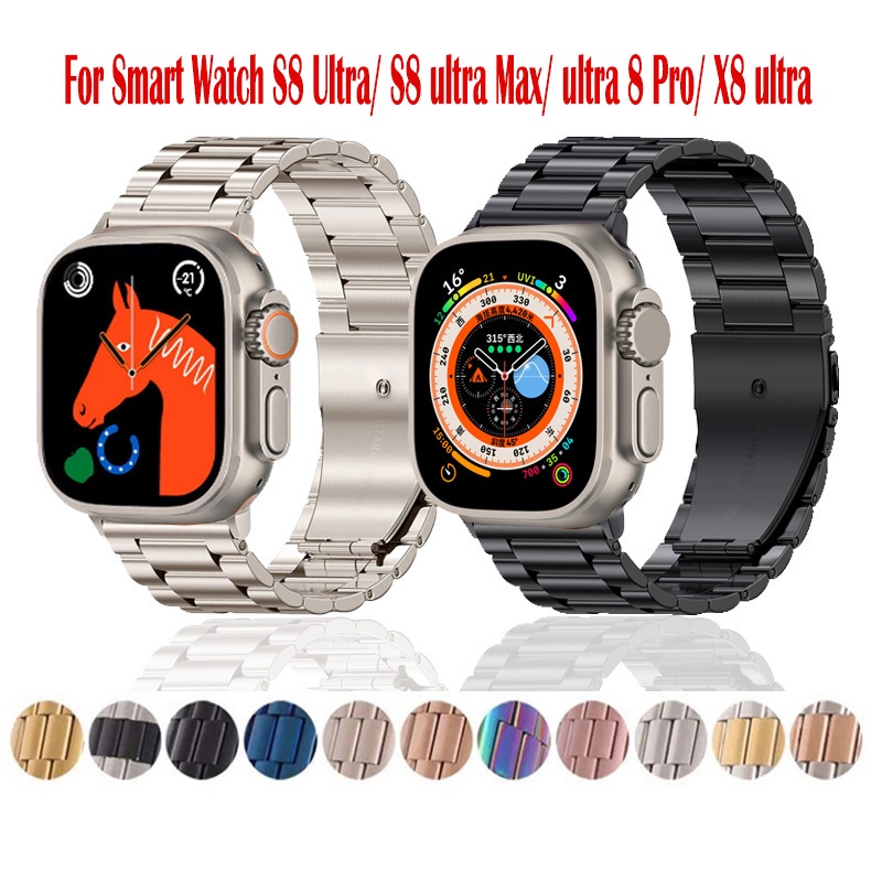 สายนาฬิกา smart watch S8 Ultra Max สาย สแตนเลสสตีลอินเทรนด์โซ่โลหะ สาย ultra 8 Pro / X8 ultra สาย watch band บุคลิกภาพ