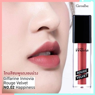 สินค้าแท้100%🍁OENGลิปสติกปากสวยกิฟฟารีนอินโนเวียรูจเวลเวทสี02-Happinessปากสวยอวบอิ่ม#1ชิ้น/รหัส12124/บรรจุ2.7กรัม🍁OENG