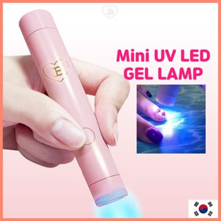 JinB Korea🇰🇷 UV LED อบสีเจลแบบพกพา เกาหลีแท้ (ของแท้จากเกาหลี ) โคมไฟอบเล็บเจล Ivy Shooting Light Gel Pen Curing Lamp Nail Dryer LED เครื่องอบเล็บ อบเจล ต่อเล็บ เครื่องอบเล็บเจล