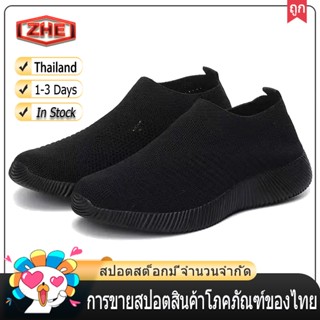 ZHE【จัดส่งในไทย 1-2 วันได้รับ】รองเท้าผ้าใบสำหรับผู้หญิงระบายอากาศกันน้ำแพลตฟอร์มลิ่มรองเท้าหลอมโลหะสำหรับผู้หญิงตาข่ายรอ