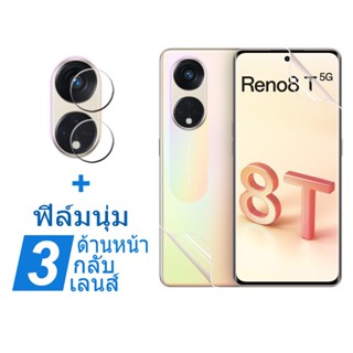 ไฮโดรเจลนิ่ม ฟิล์ม OPPO Reno 8T 5G ฟิล์มกระจก OPPO A78 A17 A16 A17K A77 A57 2022 5G Reno 8 7 6 8Z 7Z Pro 5G กันรอยหน้าจอ พร้อมฝาครอบเลนส์ สําหรับ&amp; ฟิล์มหลัง