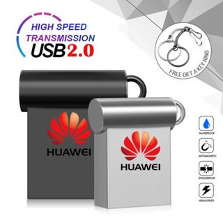 [พร้อมส่ง] แฟลชไดรฟ์ USB 2.0 ความเร็วสูง 1TB 2TB