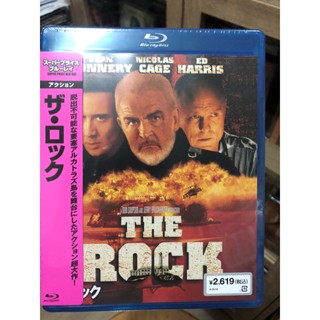 the rock bluray เสียงไทยซับไทยมือ 1