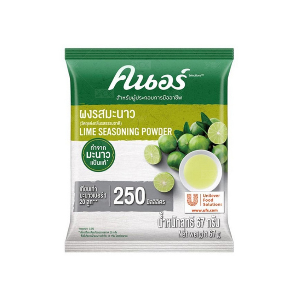 คนอร์ ผงมะนาวปรุงรส 67g. หยกออนไลน์