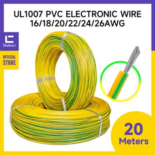 UL1007 สายลวดอิเล็กทรอนิกส์ 16/18/20/22/24/26AWG Earth Wire Hook Up Wire Tinned Copper Electrical Conductor 20 เมตร