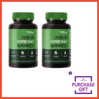 [Green Monster] Diet 14in1 Green Tea Catechin Plus 700mg X 56 เม็ด (39.2g) X 2
