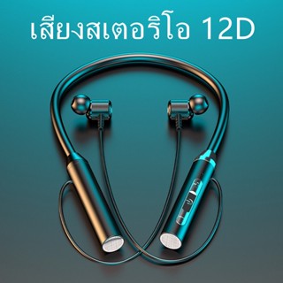 หูฟังไร้สาย Bluetooth Earbuds 8 Hours Extra Long Playback with Microphone Headset, Balanced Armature Drivers 12D Stereo in Ear Wireless earphones, Waterproof Workout Neckband Headphones