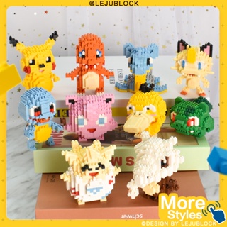 【⚡️LEJUBLOCK💯】โปเกม่อน บล็อกตัวต่อ ปิกาจู นาโนบล็อค ของเล่นเด็ก สนอร์แล็กซ์ ตัวต่อ ไซดั๊ก ของเล่น ของขวัญวันเกิด ของเล่นเด็กผู้ชาย Pokemon figure Pikachu toy Psyduck nanoblock Poke Ball Charmander